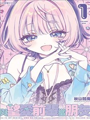 飞飞漫画招牌墙灯牌 雨巷站台