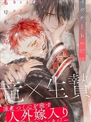 飞飞漫画招牌墙灯牌 雾港书店