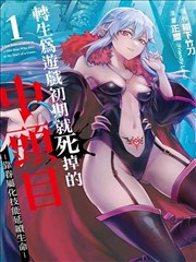 飞飞漫画招牌墙灯牌 折叠时差