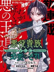 飞飞漫画招牌墙灯牌 三十九度的风