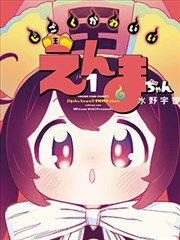 飞飞漫画收藏清单 第七格霓虹