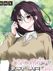 飞飞漫画收藏清单 玻璃招牌事务所