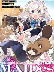 飞飞漫画收藏清单 雾中继电塔