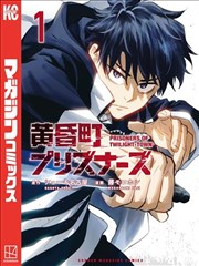 飞飞漫画收藏清单 回声档案室